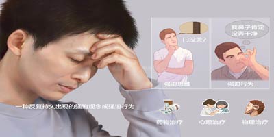 安徽中医药附属医院精神科